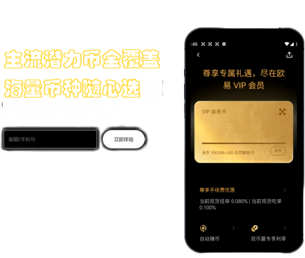 交易监控界面